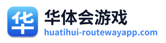 华体会游戏 Logo